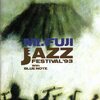 Mt.Fuji Jazz Festival '93 (December)【NHK-FM】