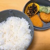 【お弁当】本日のお昼ご飯