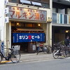 2024年5月20日（月）　夕景が美しいのは？  それが人生でもっとも美しいからだ。