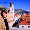 新婚旅行でクロアチアに♪