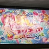 映画プリキュアミラクルユニバースの感想、お父さん初プリキュア映画！