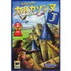 沼に落とす『カルカソンヌＪ』― 年末年始ボードゲーム紹介シリーズ⑪