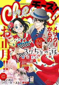マンガ はてなブログ グループ マンガ はてなブログ グループ