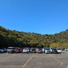 【登山日記】石鎚山（弥山・天狗岳、日本百名山）　縦走　愛媛県西条市、上浮穴郡久万高原町　日本百名山制覇に向けて挑戦中！　2024年10月13日（日）