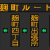 11月8日・9日に再現したもの