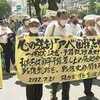 ​東京弁護士会、安倍氏国葬に反対。