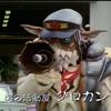 魂の活動屋 グロカン