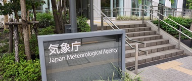 最高気温40度以上の日の名称を考える