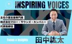 【居宅介護支援】限界を迎えた特定事業所加算の「重度者要件」。加算I・IIは統合か＝田中紘太