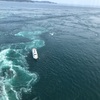 中国地方メインに車中泊でめぐる旅日記～8、9日目【渦の道・カップヌードルミュージアム編】