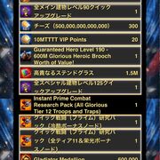 Gow 課金パック カテゴリーの記事一覧 Jupiter Com Game Of War ゲームオブウォー 攻略ブログ Gow 課金パック カテゴリーの記事一覧 Jupiter Com Game Of War ゲームオブウォー 攻略ブログ