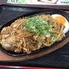 資さんうどん