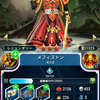 【ブラッドエンジェル】　　メフィストン