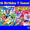 Happy 77th Birthday！ Sensei GO NAGAI 