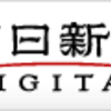 （天声人語）学徒出陣８０年 2023年10月21日 5時00分