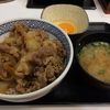 平井牛丼3選【すぐ使える割引クーポンあり】値段・アクセス・営業時間（平井駅周辺）