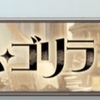 古戦場お疲れ様でした！そして今日は！！