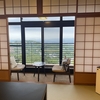 癒しの有馬温泉旅行＿今回宿泊旅館 『元湯 古泉閣』癒されました！