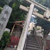 品川の貴布禰大明神 貴船神社