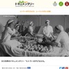  “レーベンスボルン”５　NHKBS「ヒトラーの子供たち」より（２）ｰ３　エリザベスは，ドイツのおばを頼ります．1944年７月，親子３人で施設を出ました．　たどり着いたドルトムントは，毎日，連合軍の爆撃にさらされていました．ドルトムントのエリザベスにはある不安がありました．レーベンスボルンで生まれた子供たちは，ナチス親衛隊に属していたからです．