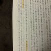 断酒１２２３日目   習慣が才能を超える時