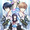 今日は『神凪ノ杜 妖狐奇譚』の発売日！