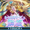 【神姫プロジェクト】S英霊シャルルマーニュ解放　S英霊残り2人