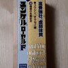 千円以上する『ユンケルローヤルF』を飲んでみた♪♪