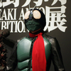 庵野秀明展⑤『シン・ウルトラマンとシン・仮面ライダー』