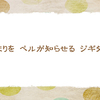フラワー通り【三夏の俳句】