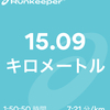 帰宅ラン15km 2時間半かかり蒼ざめる