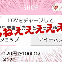 女性向け