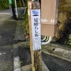 3連休にゴールデンカムイにハマってしまった話