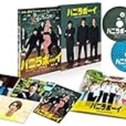 バニラボーイを観た - （ここにタイトルを記入）