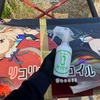 シュアラスターゼロドロップを痛車に施工して6日経過。ツヤと撥水がどうなったか検証します。