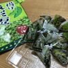 今日は七草粥か！