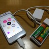 かわいいスマホ楽天ミニが届いて4日目。アンリミット★パートナー回線の1Mbpsの低速制限モードでも十分使えています。★1年間ネット無制限、電話も無料、テザリングOK、最高です。100均の電池式のモバイルバッテリーが役立そうです。