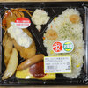 西友の298円弁当　その35　エビピラフ洋風弁当