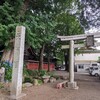 谷保天満宮 (後) と 日新稲荷神社