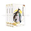 人渣反派自救系統 台湾繁体字版 上巻 魔翻訳進捗 第四回「大会」 感想　いきなりの貞子とガンダムSEED