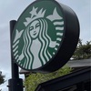 【開店】水戸京成百貨店にスターバックスコーヒーがオープン予定！