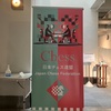 Japan Chess Classic 2023 in KOBE