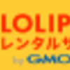 こんばんは(2024年4月13日)