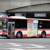 名鉄バス / 名古屋200か 3348 （1382）