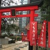 ごくせん神社