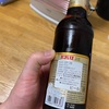 エク　EKU  ドイツビール