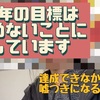 動画にするまでもなし…？