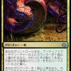 【霊気紛争】黒緑カウンター昂揚アグロデッキレシピ　巻きつき蛇くんに新緑の機械巨人大活躍の新しいアーキタイプとは