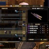 そろそろ本気で「禍ツ弩ノ幽鬼ドシュー」を作る 〜 MHRise #130