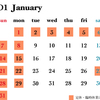 2024年1月の営業カレンダー